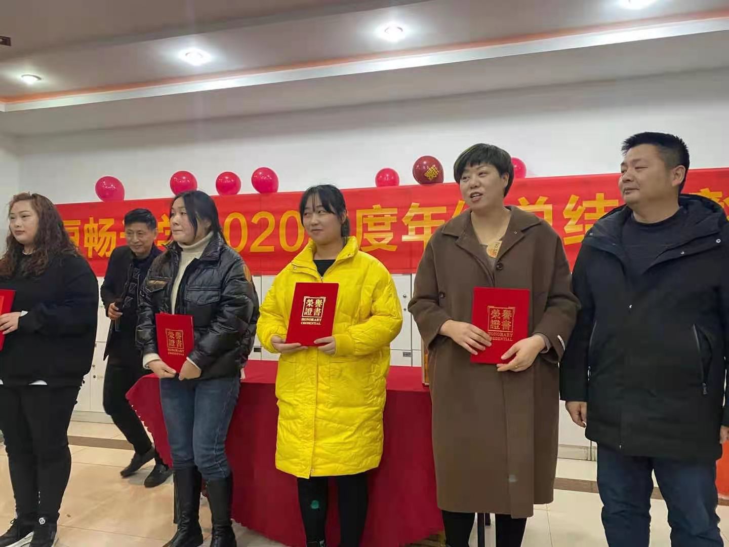 恒畅光学2020年度年终总结表彰大会(图10)