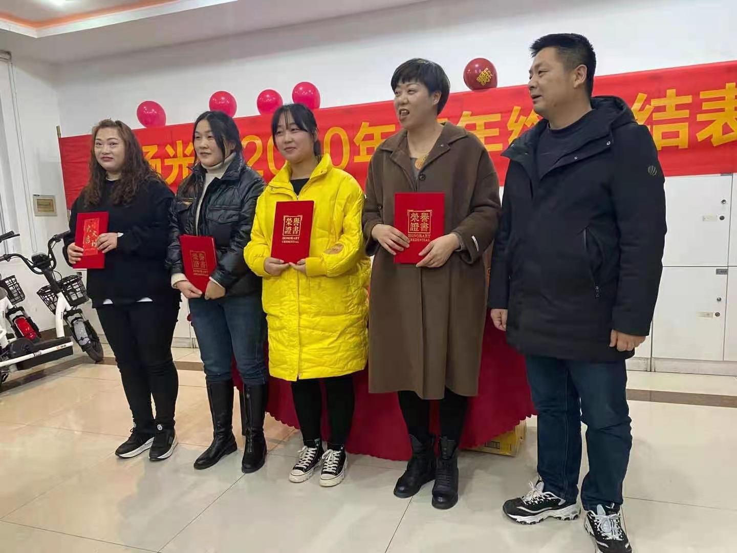 恒畅光学2020年度年终总结表彰大会(图11)