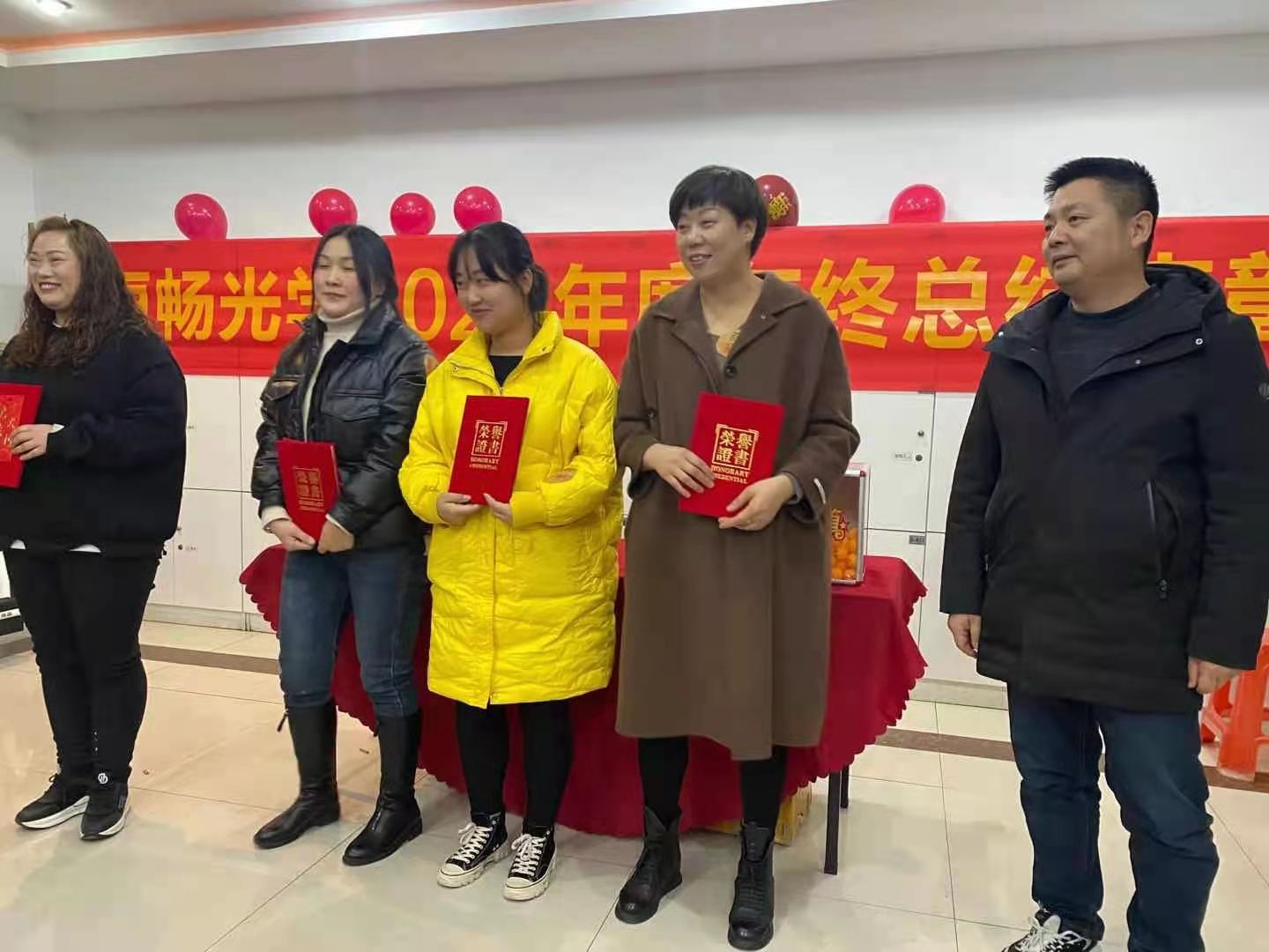 恒畅光学2020年度年终总结表彰大会(图12)