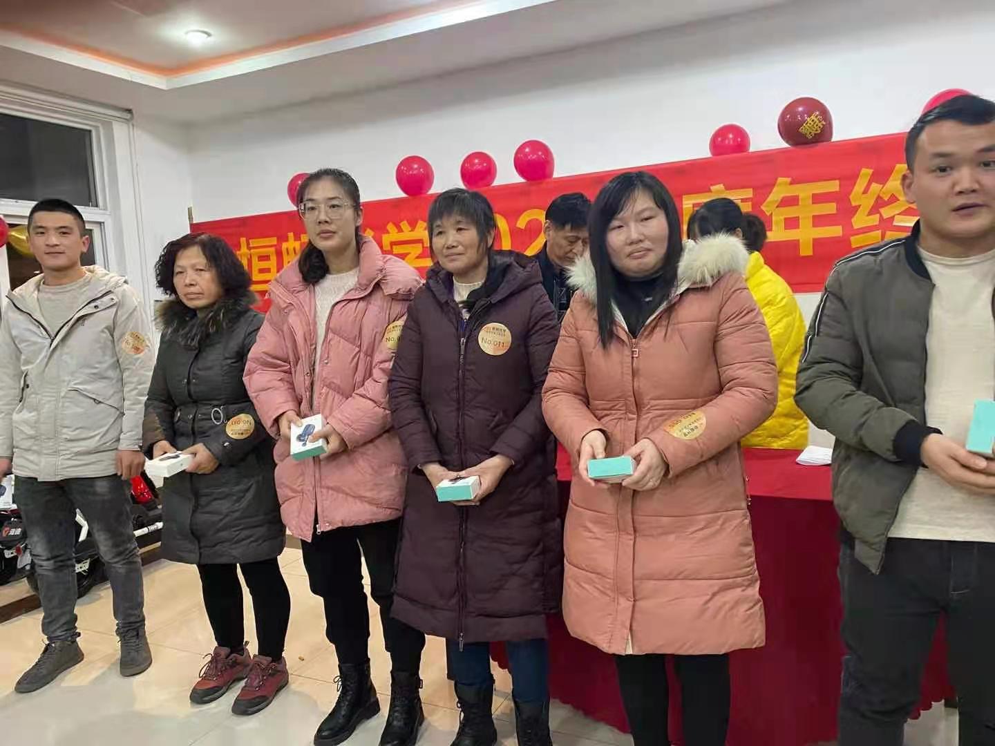 恒畅光学2020年度年终总结表彰大会(图15)