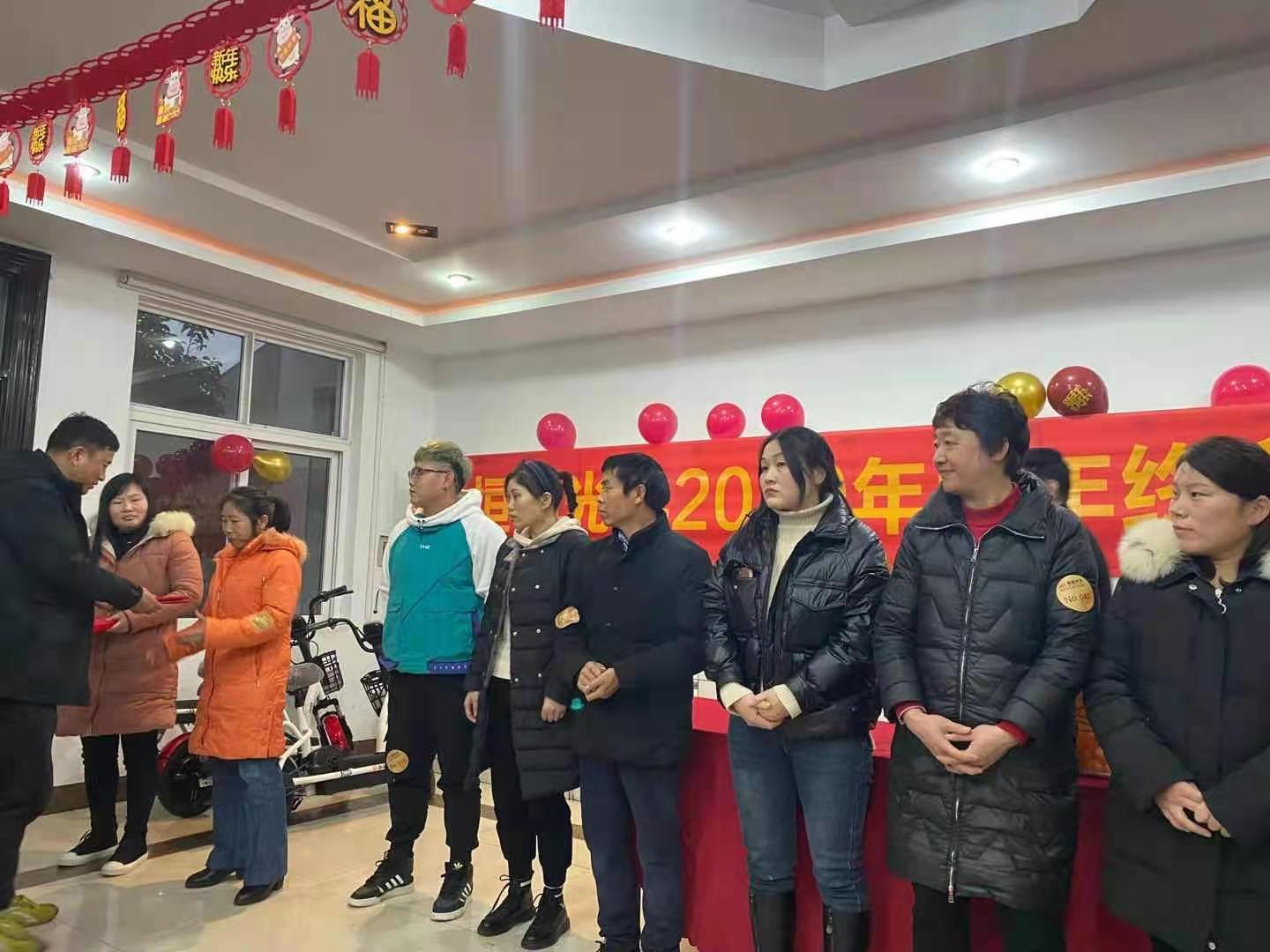 恒畅光学2020年度年终总结表彰大会(图6)