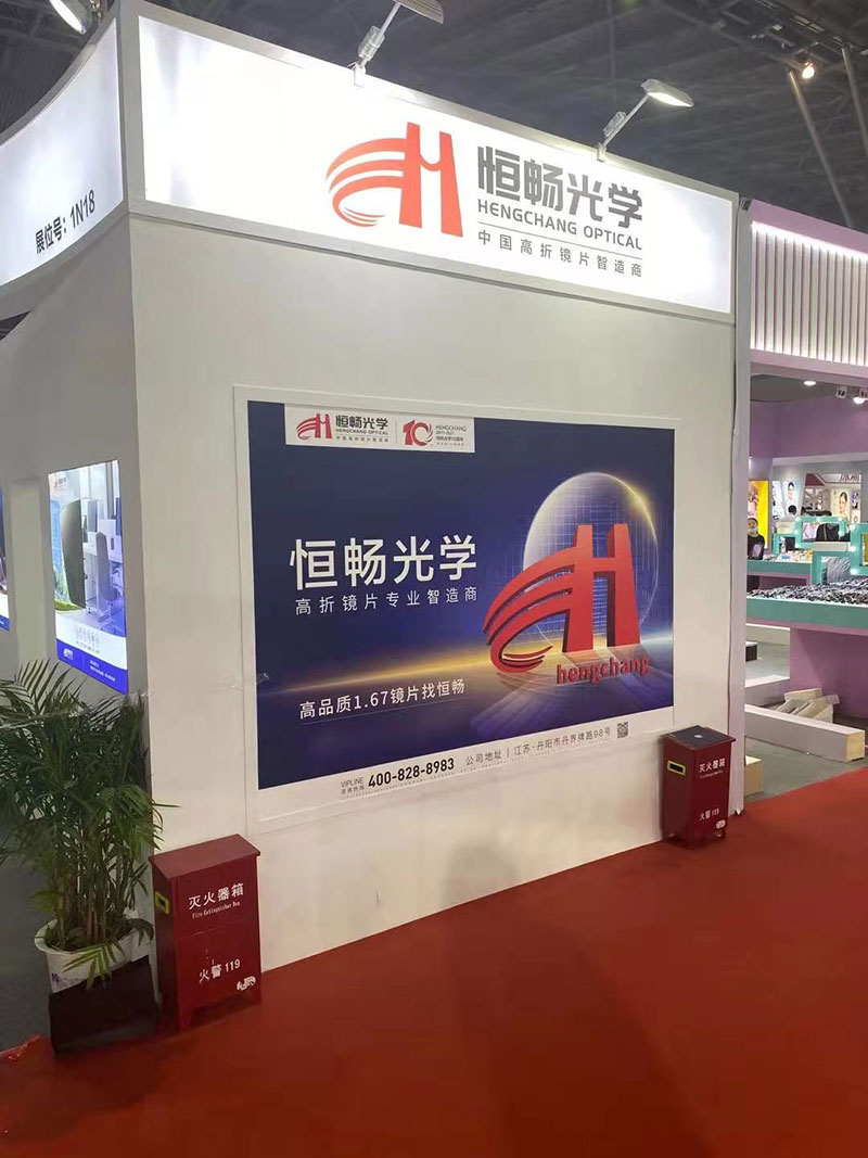 上海眼镜展(图4)